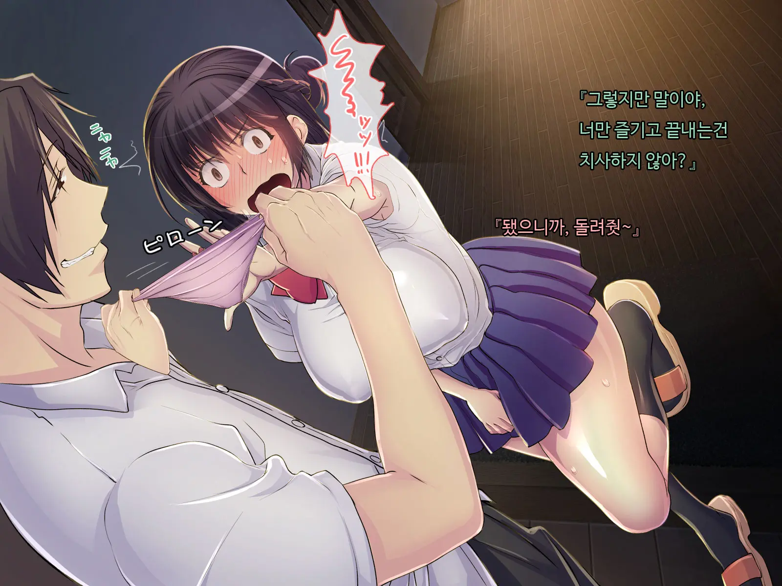 Ani Sex. > Otouto Sex. Futago No Otouto To Tsukiatta Kekka... Futari Ni Tsukawarechau Nikuana Ni Nacchaimashita.